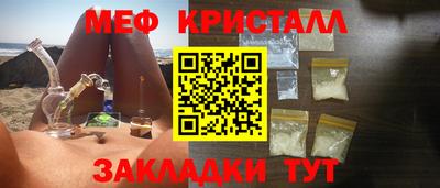 мет Заводоуковск