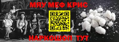 кокаин премиум Жуковский