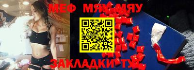 мет Заводоуковск