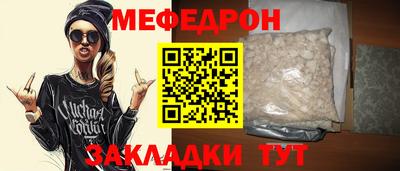 кокаин премиум Жуковский