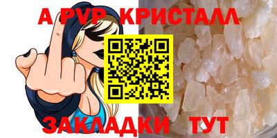 соль ск Заволжье