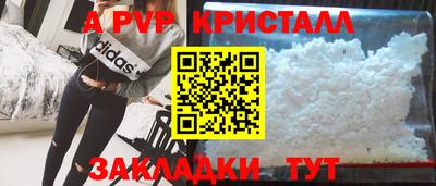 мет Заводоуковск
