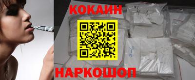 соль ск Заволжье