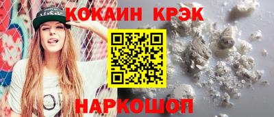 мет Заводоуковск