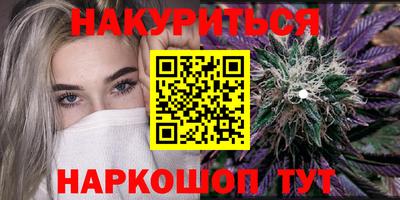 мет Заводоуковск