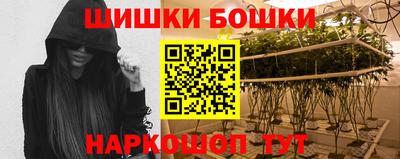 кокаин премиум Жуковский