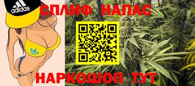 кокаин премиум Жуковский