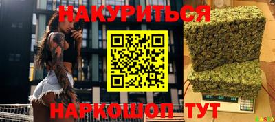 мет Заводоуковск