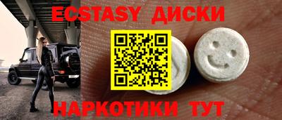 соль ск Заволжье