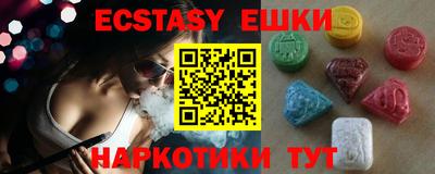 кокаин премиум Жуковский