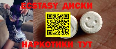 соль ск Заволжье