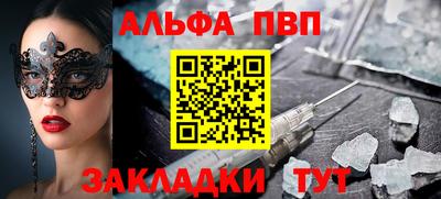 кокаин премиум Жуковский