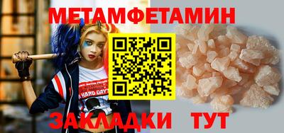 соль ск Заволжье