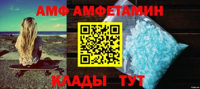 соль ск Заволжье