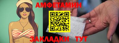 мет Заводоуковск