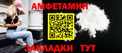 кокаин премиум Жуковский
