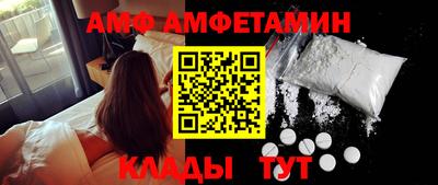 мет Заводоуковск