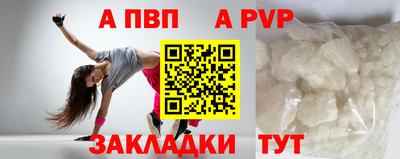 мет Заводоуковск