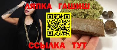соль ск Заволжье