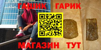 мет Заводоуковск