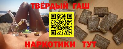 соль ск Заволжье