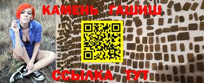 соль ск Заволжье