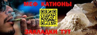 мет Заводоуковск