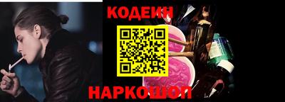 кокаин премиум Жуковский
