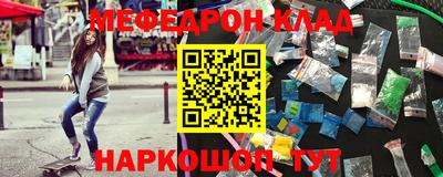 соль ск Заволжье