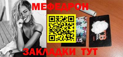 кокаин премиум Жуковский