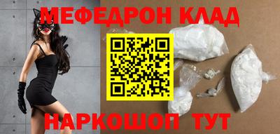 кокаин премиум Жуковский