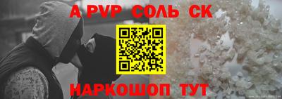 кокаин премиум Жуковский