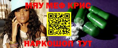 соль ск Заволжье