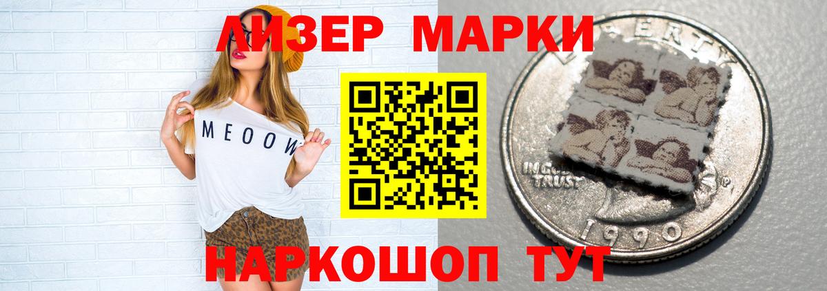 Лсд 25 экстази ecstasy Кыштым