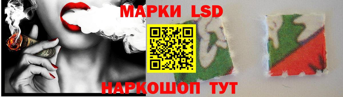 Меф   Амфетамин   Кыштым  Cocaine  APVP СОЛЬ   Вход с VPN  Вейп ТГК  МЕФ  ГАШИШ  ГАШИШ  LSD-25 