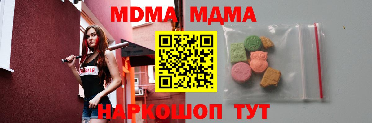 Псилоцибиновые грибы Кыштым