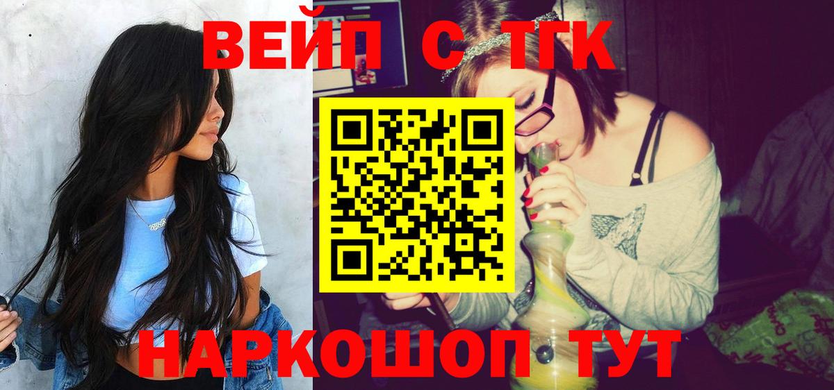 Дистиллят ТГК гашишное масло Кыштым