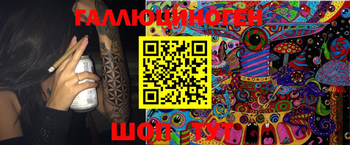 Псилоцибиновые грибы MAGIC MUSHROOMS  Вход с VPN  Псилоцибиновые грибы Cubensis  Кыштым 