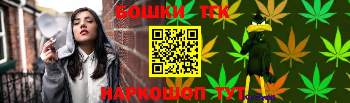 Шишки марихуана конопля Кыштым